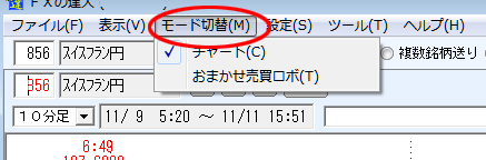 設定