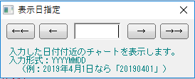 保存したい場所、ファイル名を指定し、保存ボタンをクリックします。