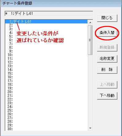 新規登録をクリック