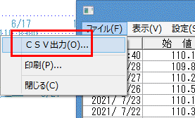 csv保存