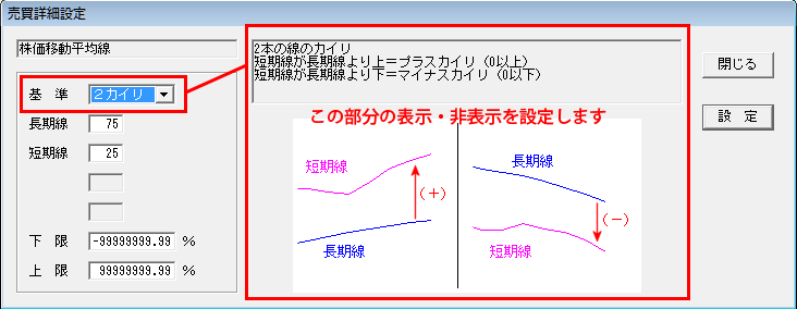 環境設定