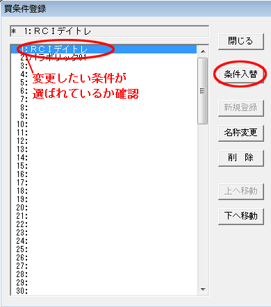 新規登録ボタンをクリック