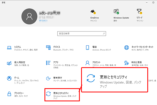 Windowsファイアウォールの例外設定（Windows10）インストール